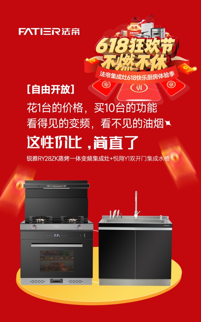 1686633230107289.jpg 銳雅蒸烤一體_副本.jpg