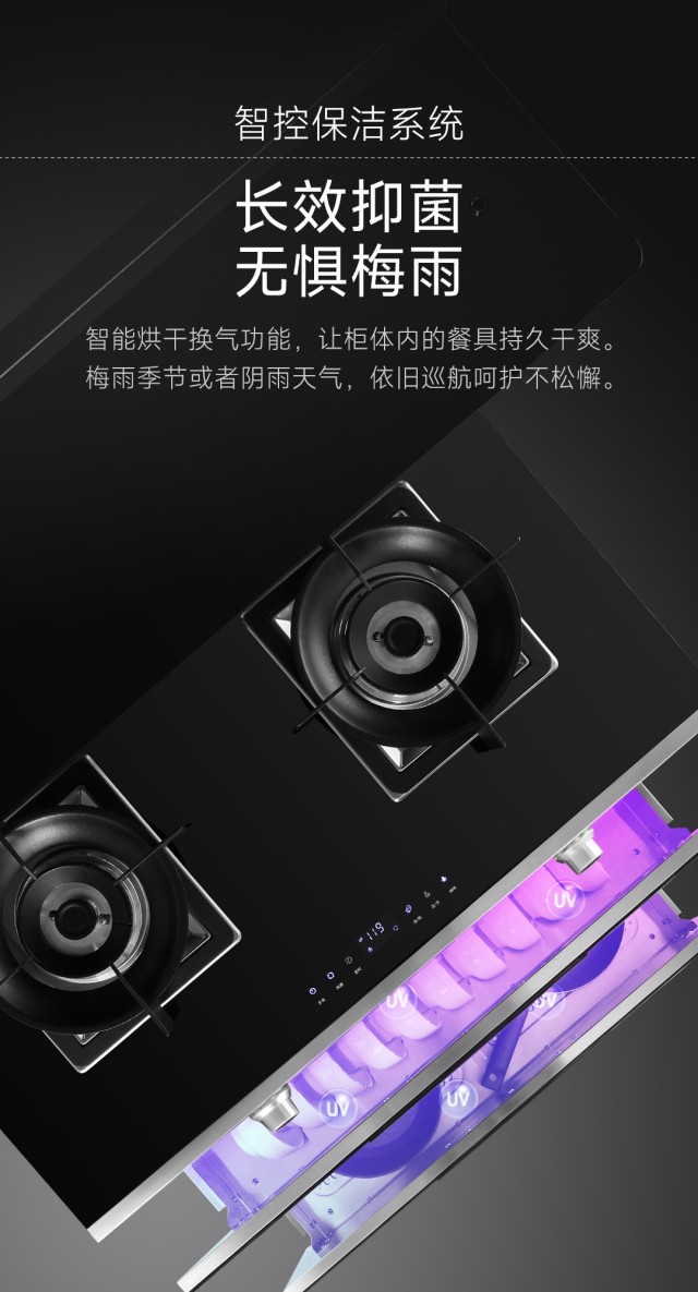 1694050536264574.jpg 特價機消毒柜_07_副本.jpg