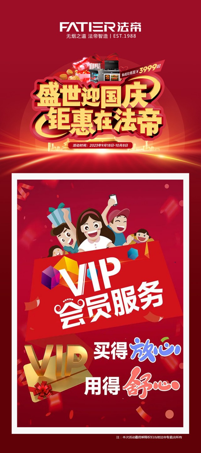 1695025046109094.jpg 圖片VIP_副本.jpg