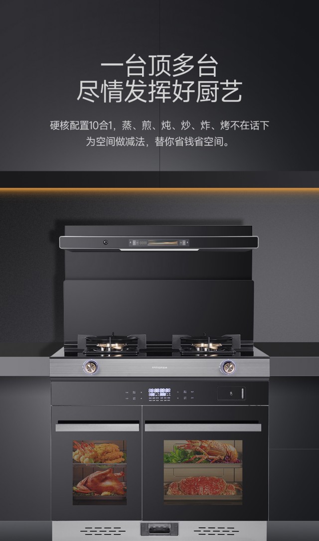 1695199541163081.jpg 銳雅28新品獨立蒸烤詳情頁2_01_副本.jpg