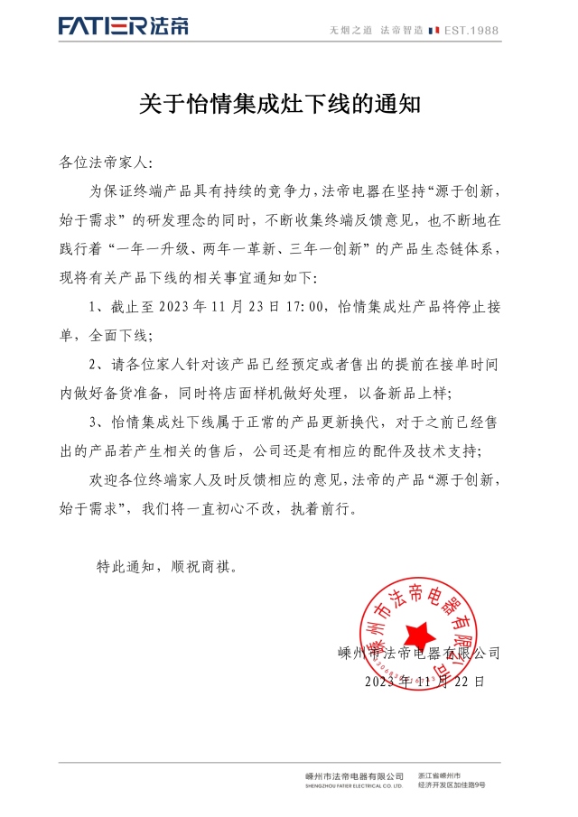 1700633008100300.jpg 1111111.jpg