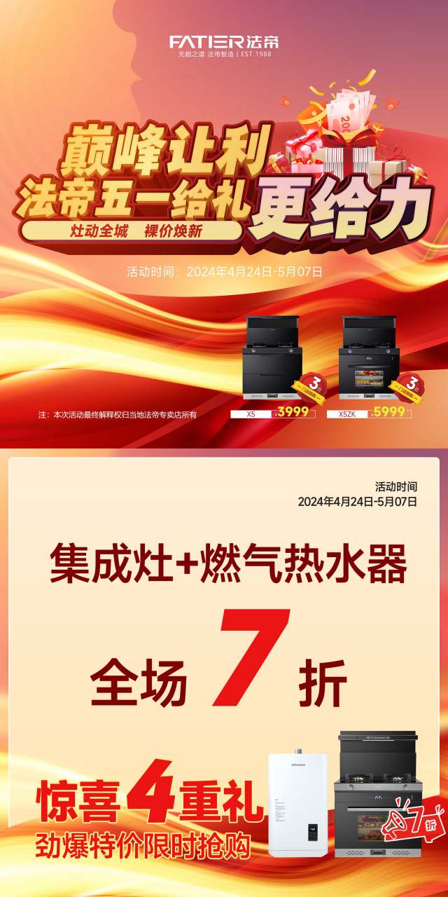 1712130670115917.jpg 驚喜4重禮1_副本.jpg