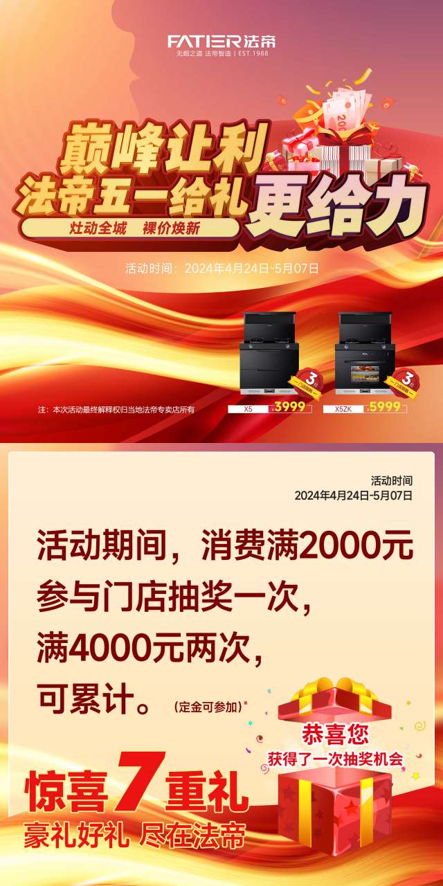 1712130723503699.jpg 驚喜7重禮_副本.jpg