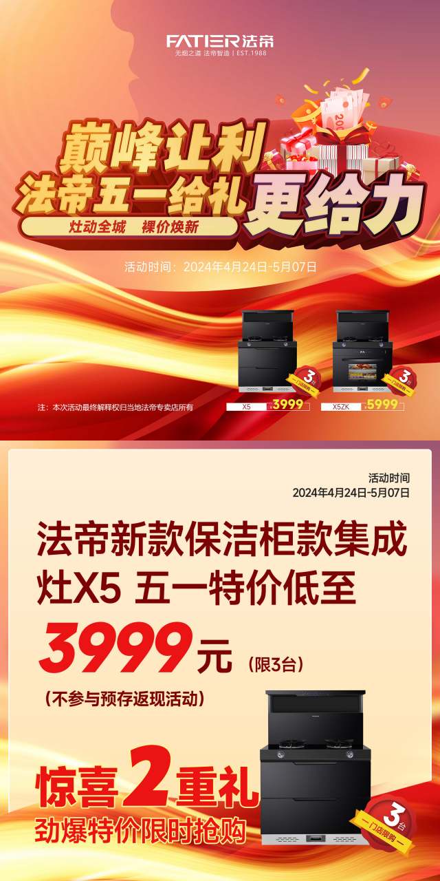 1712478431142766.jpg 驚喜2重禮_副本.jpg