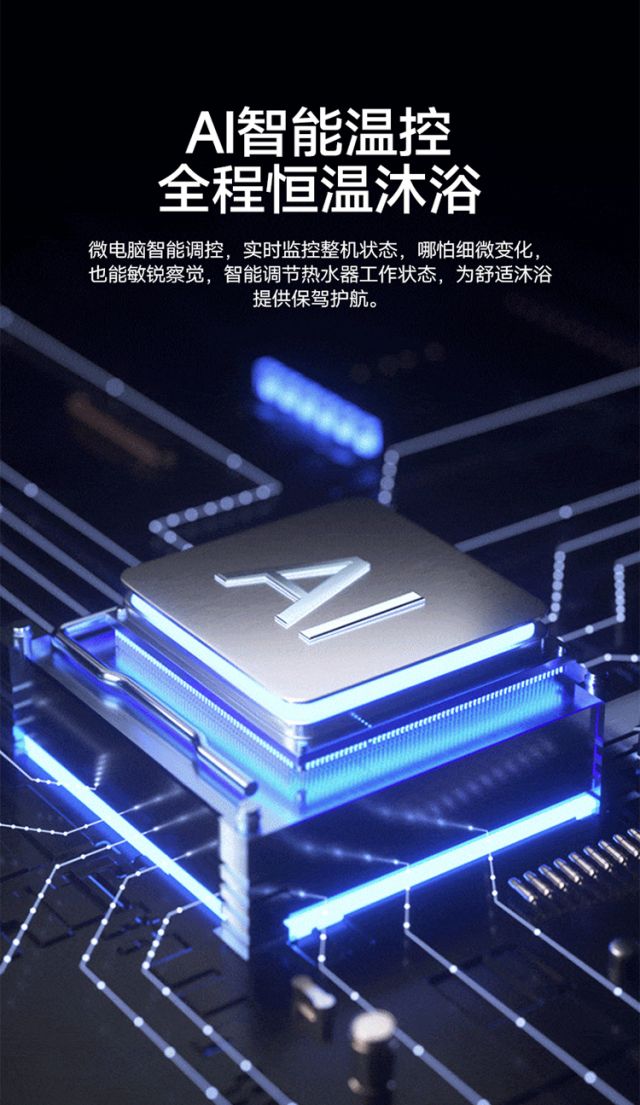 1722846619892690.jpg 16H65AI智能_副本.jpg