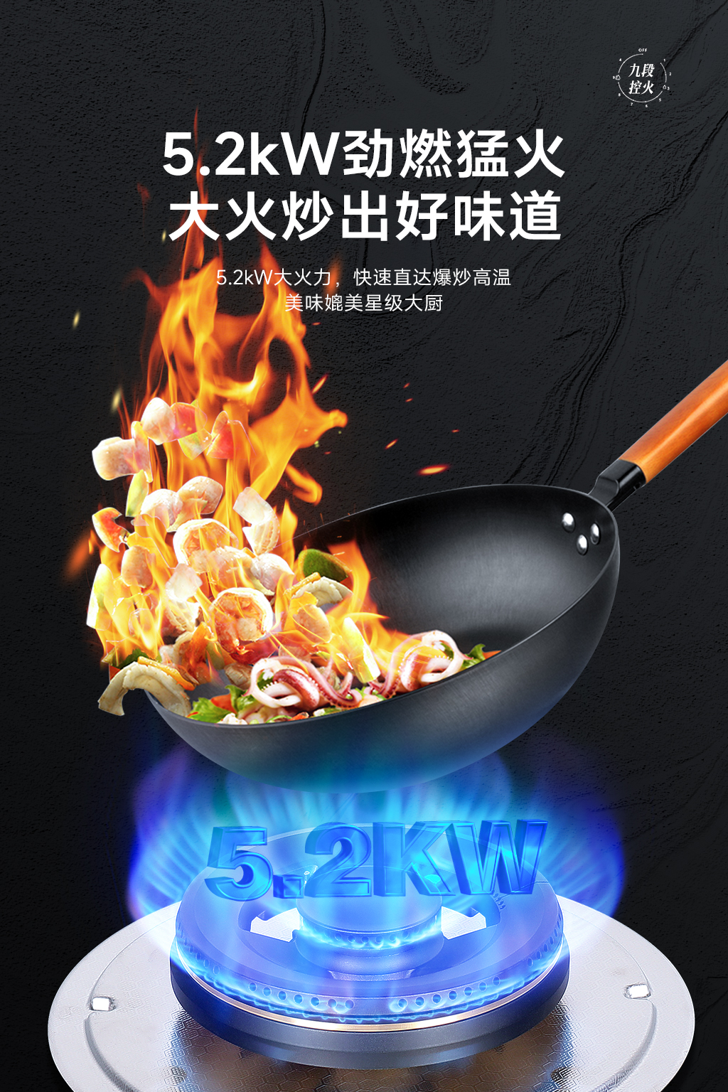 燃氣灶-4月新品-02.jpg